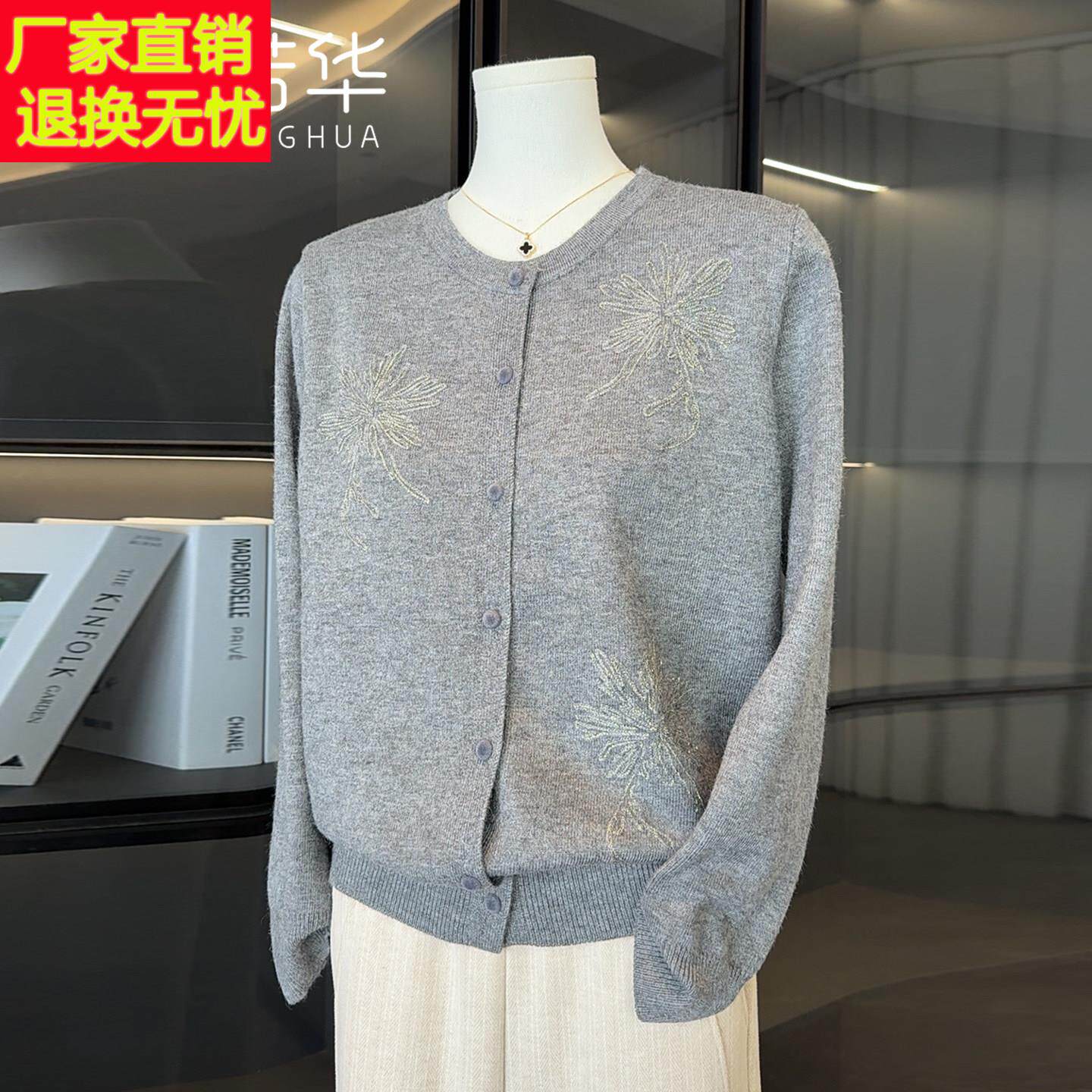 2025新款妈妈秋装气质圆领针织开衫外套中老年女装时尚红色上衣服