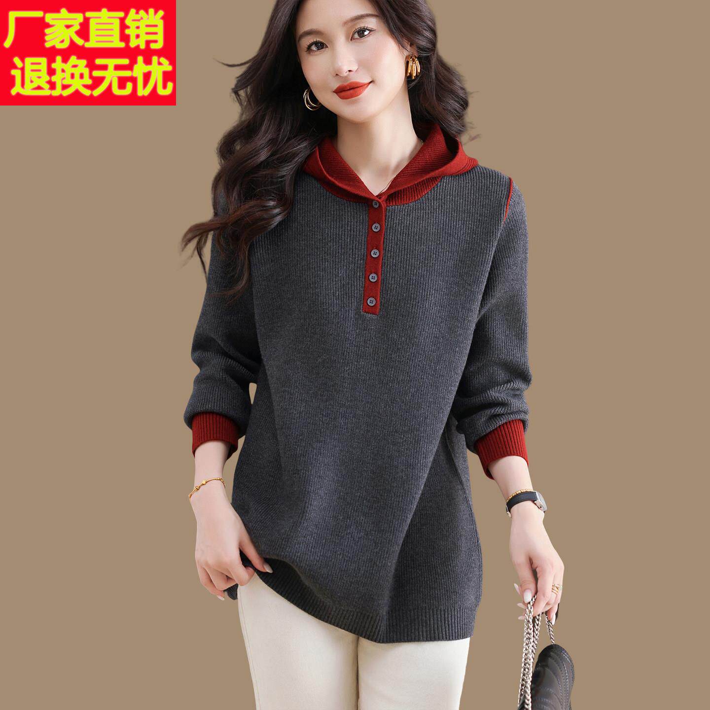 中年妈妈连帽卫衣中长款毛衣裙女秋冬宽松大码遮肚羊毛针织打底衫