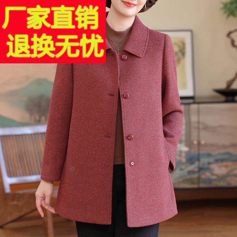 妈妈秋冬装高档中长款毛呢外套女时尚翻领呢子大衣中老年人上衣服