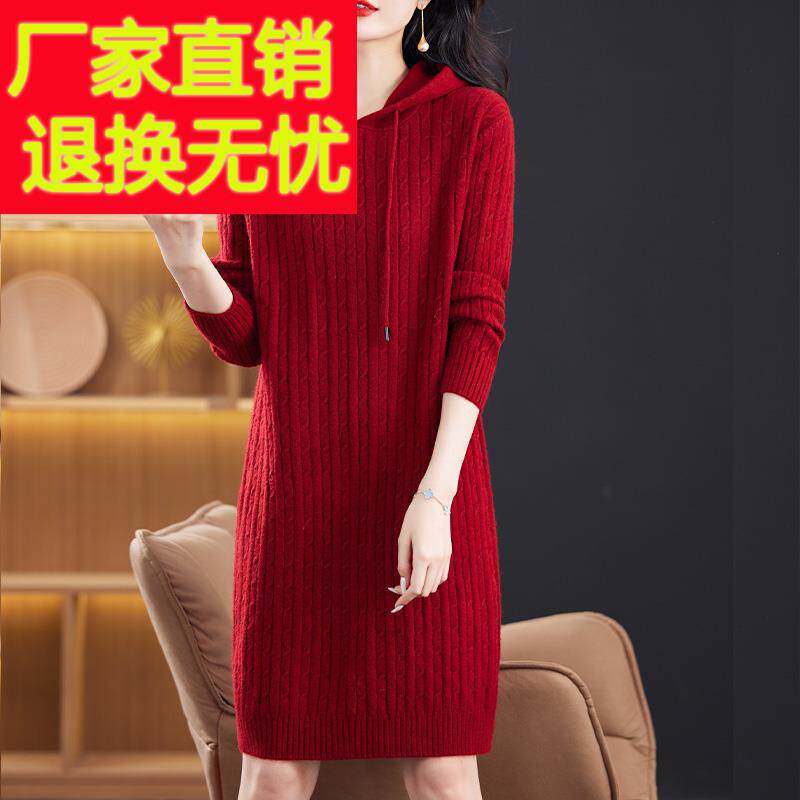 连帽毛衣女秋冬中长款宽松200斤胖MM羊毛衫韩版气质厚打底连衣裙