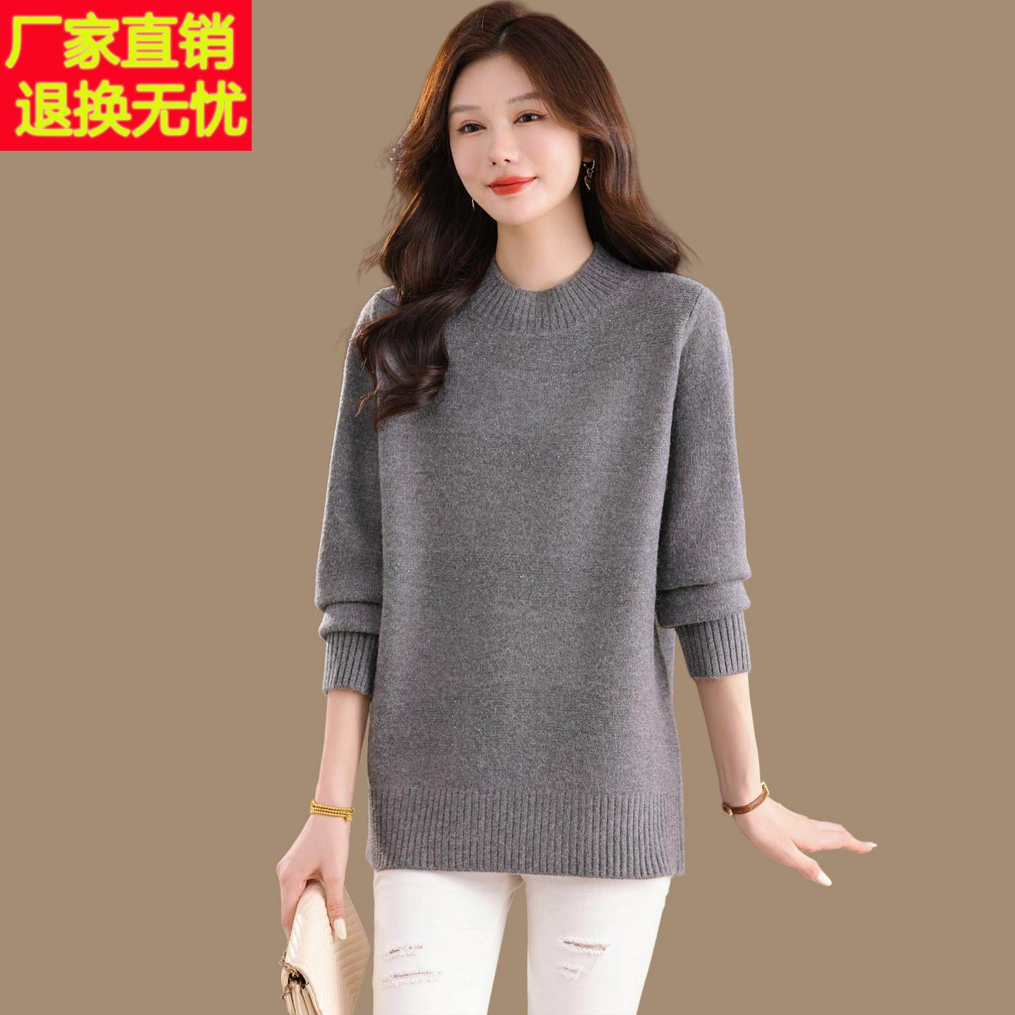 钉珠毛衣女秋冬大码遮屁股羊毛上衣洋气妈妈中长款针织内搭打底衫