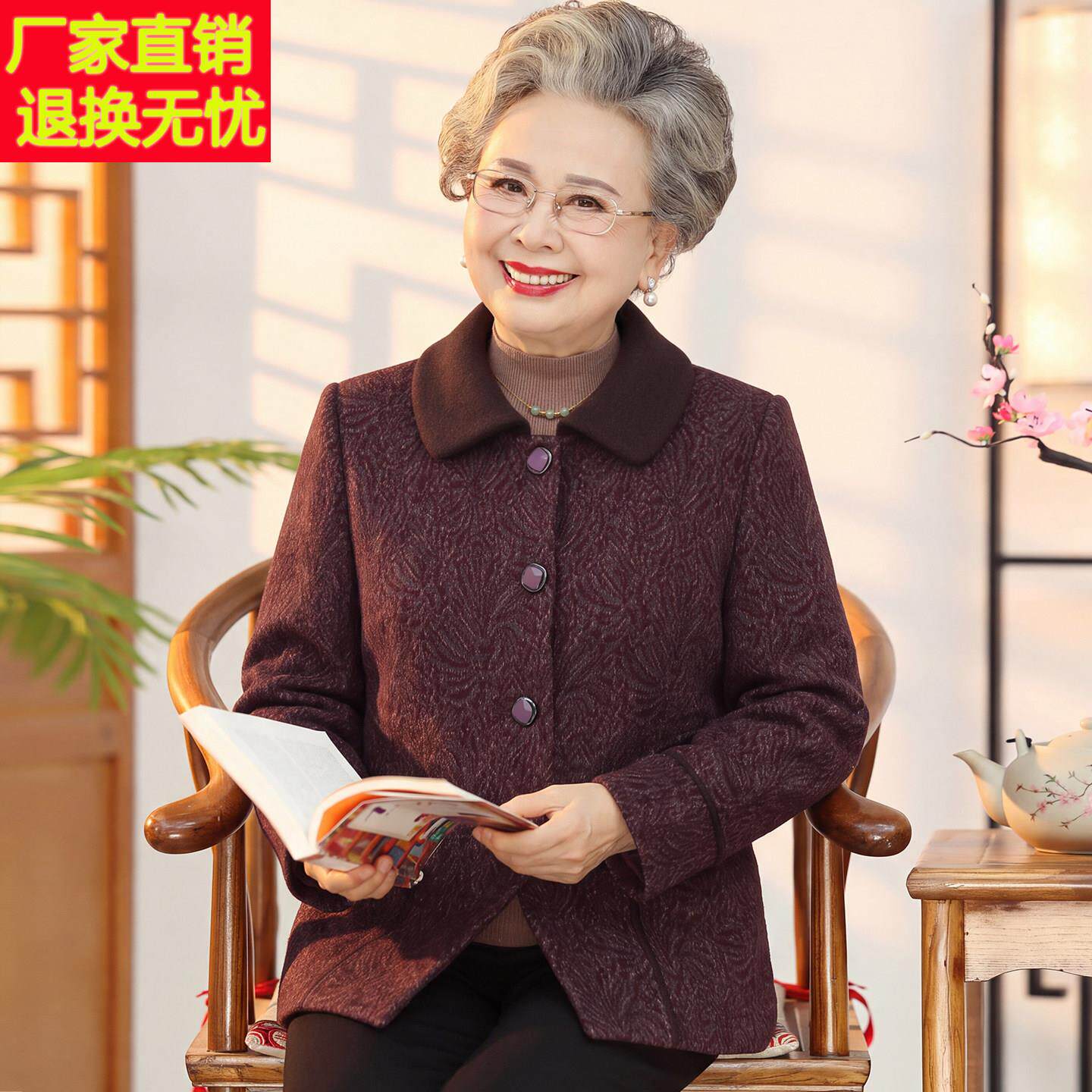中老年人女装冬装适合奶奶穿的外套高档老人衣服今年的新款妈妈装