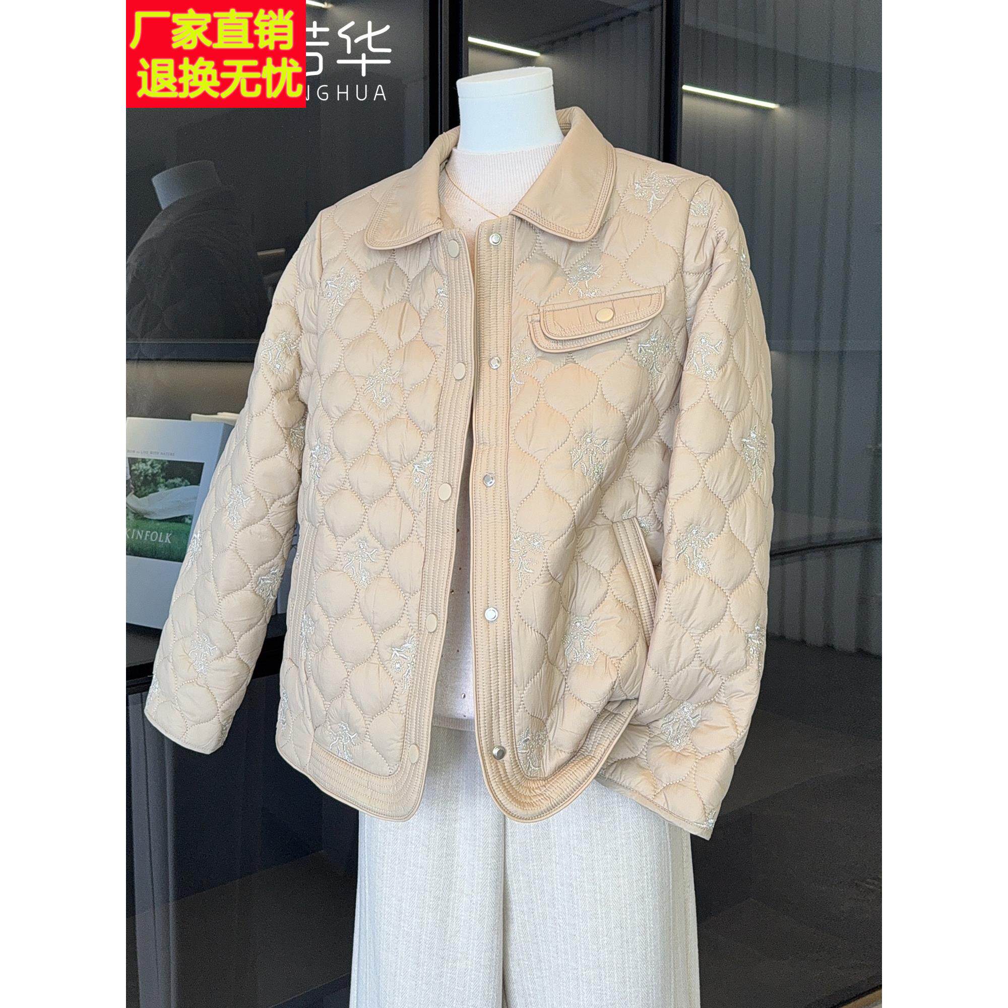 时尚妈妈秋装翻领菱格轻薄棉服2025新款中老年人女装洋气夹棉外套