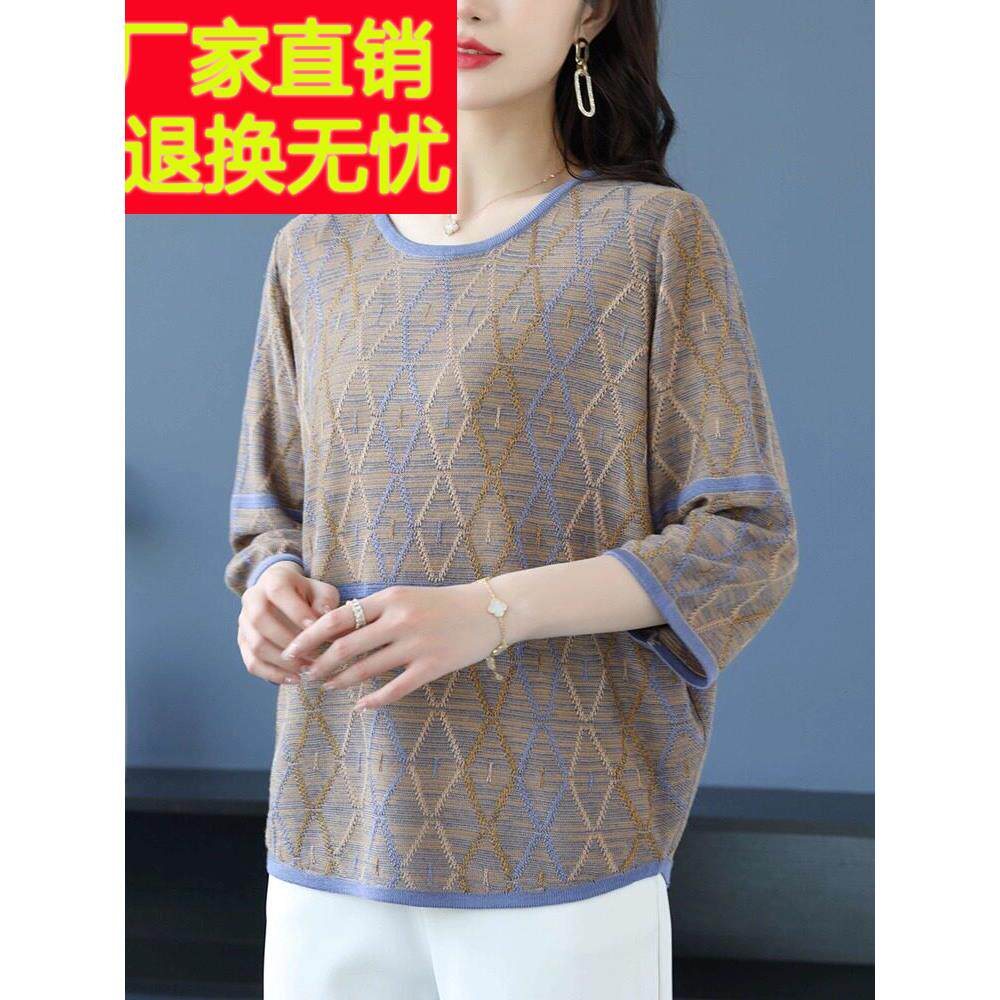 中年母亲春秋季薄中袖针织女式上衣加胖加码女式桑蚕丝t恤