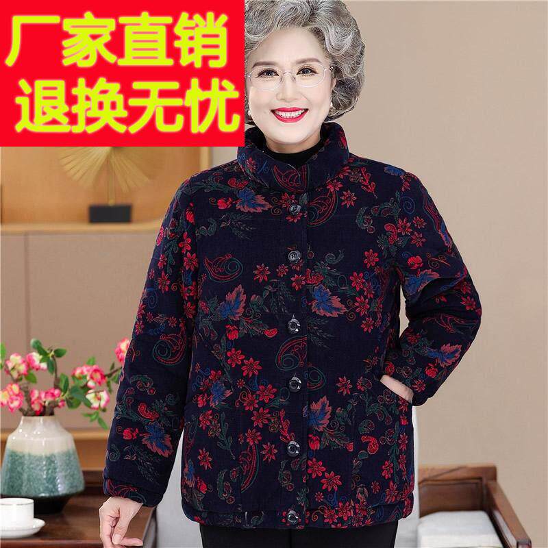 奶奶冬季上衣灯芯绒加绒棉袄外套老年人妈妈纯棉衣老太太老人棉服
