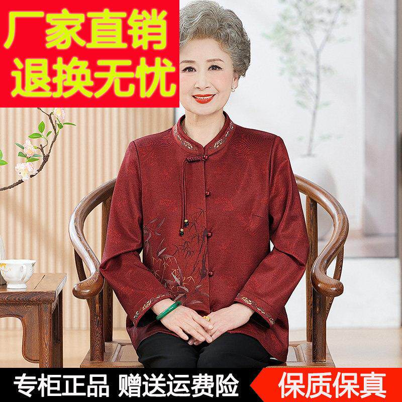 中老年女装妈妈装新中式国风盘扣印花长袖桑蚕丝衬衫奶奶喜婆婆装