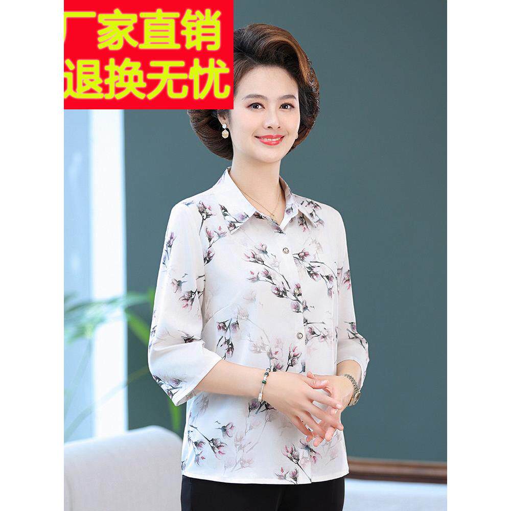 中老年人夏装杭州丝绸衬衫女士名牌奶奶服桑蚕丝上衣妈妈新款三分