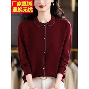 妈妈端庄大气套装中年女装秋装打底衫显年轻洋气婆婆妈红色上衣服