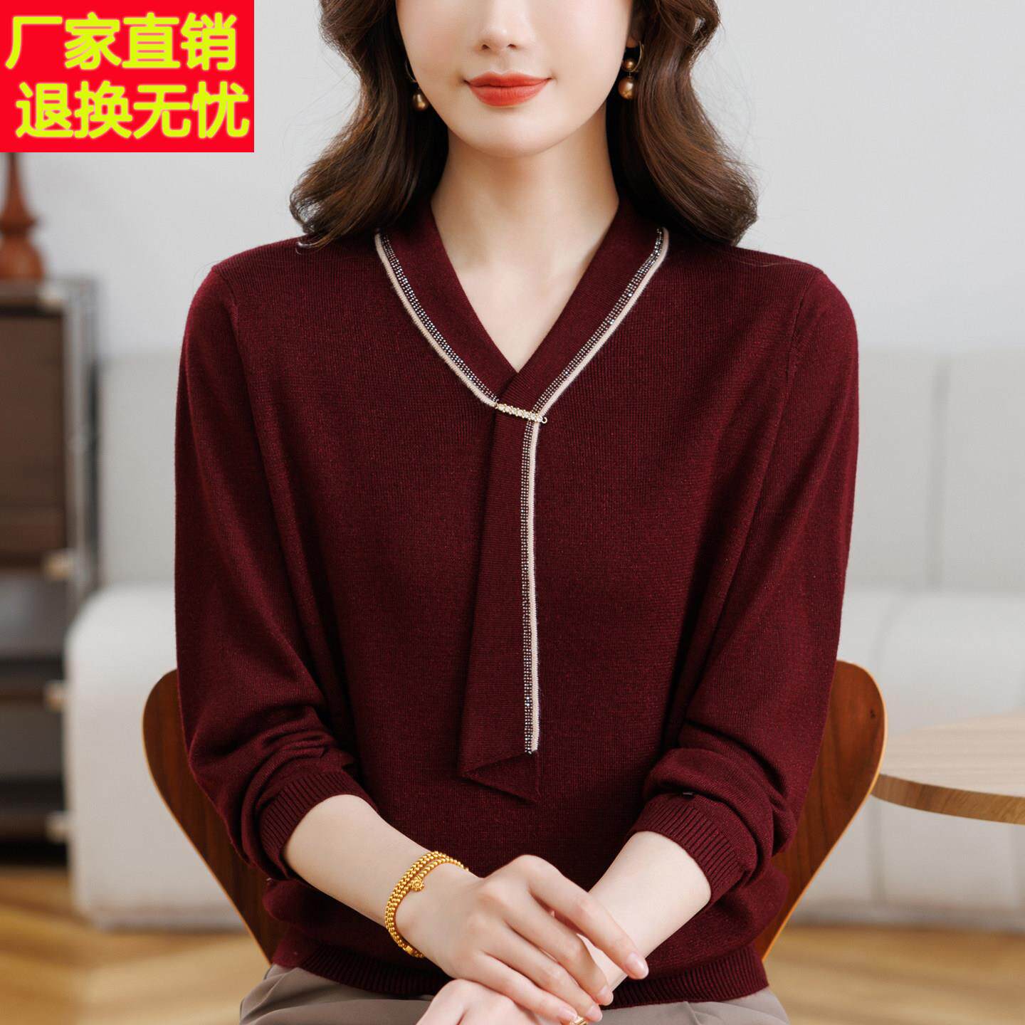 端庄气质妈妈春装新款九分袖针织上衣中老年女装轻奢高级感小衫潮