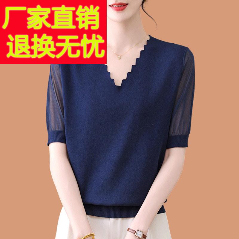 v领桑蚕丝短袖t恤女2025新款中年妈妈夏装薄款蕾丝纱袖冰丝针织衫