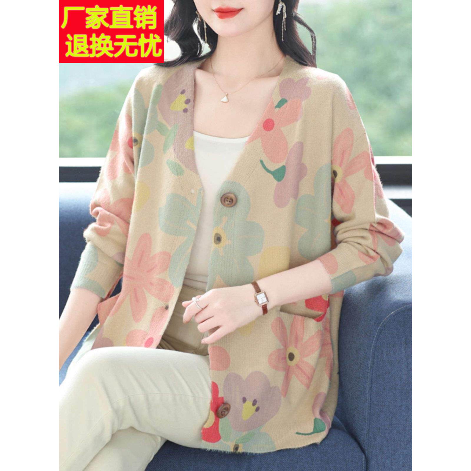 200斤大码女装洋气妈妈加肥加大针织开衫中老年宽松春装羊绒外搭