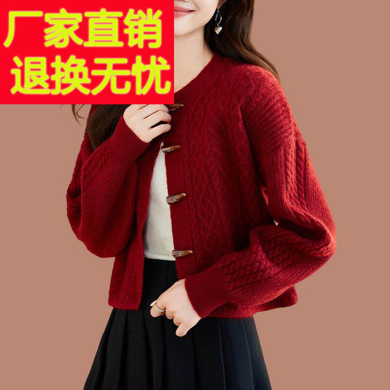 羊毛衫高腰小款配裙子针织外套女新款小个子外搭宽松洋气毛衣开衫