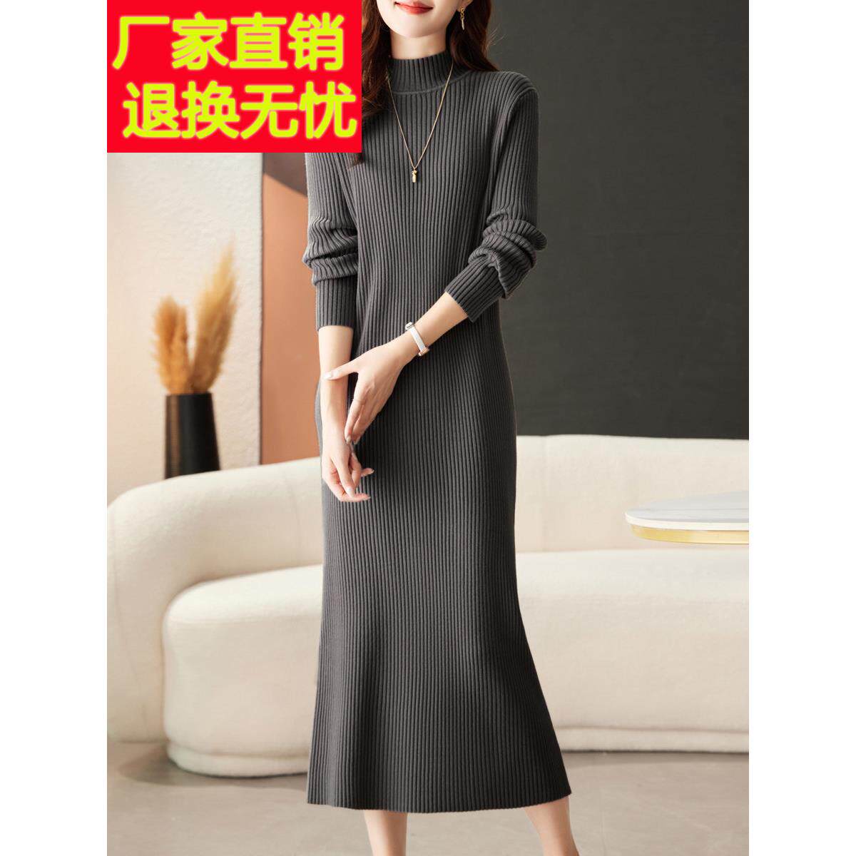 秋冬女性新款修身毛衣裙过膝下摆与半高领针织长裙2025