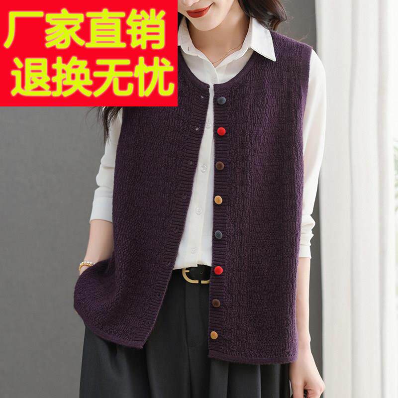 复古洋气彩色纽扣针织开衫马甲女春秋季圆领宽松外搭坎肩背心毛衣