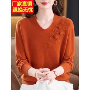 100%纯羊绒衫女立体花朵针织上衣加肥加大码中老年妈妈秋冬打底衫