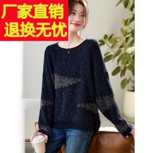 2025秋冬新款短款高级感圆领打底毛衣洋气休闲亮片针织衫上衣女装