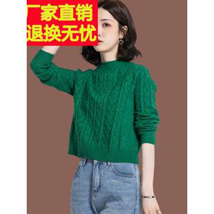 羊毛衫绿色毛衣女春秋季新款洋气高腰短款宽松配裙子针织打底上衣