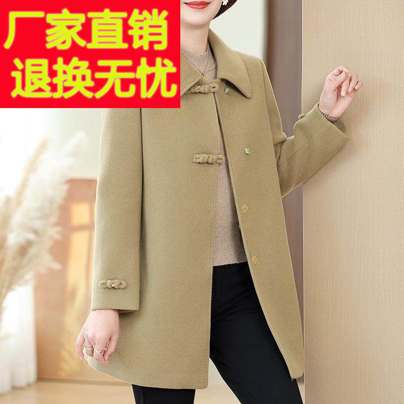 2025新款妈妈秋装中长款新中式国风呢子大衣中老年女冬装毛呢外套