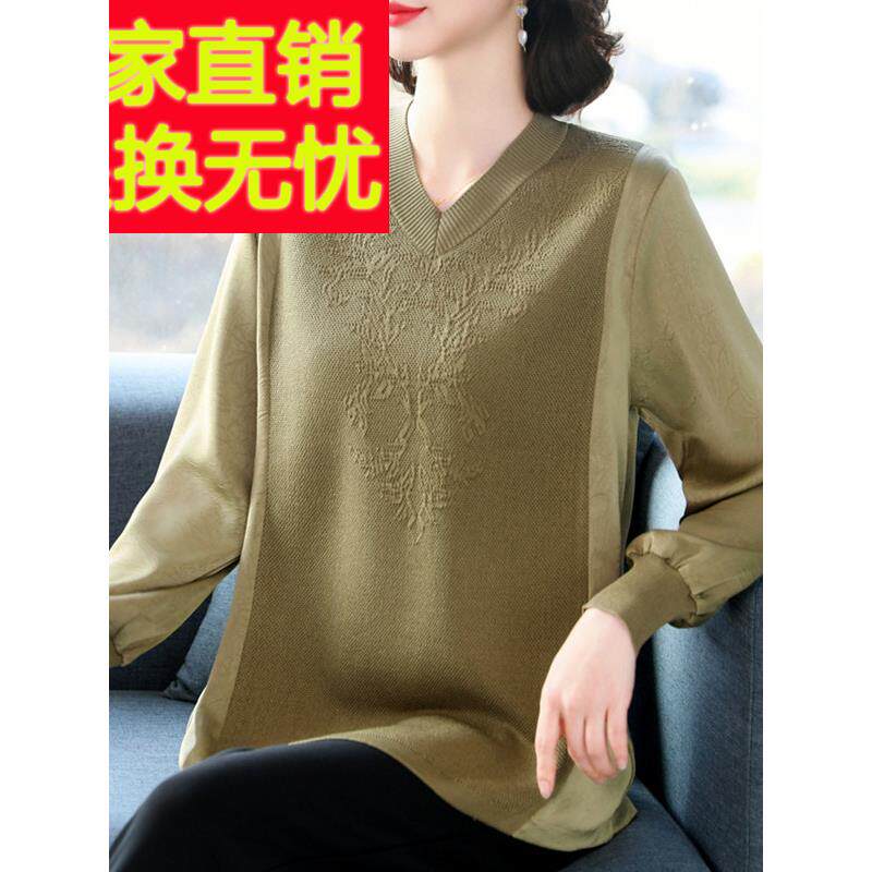 胖妈妈春秋新款上衣长袖针织打底衫特大码女装中老年宽松T恤洋气