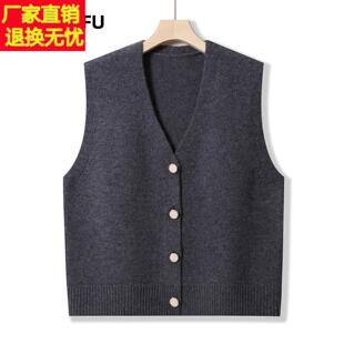 秋冬外搭纯羊毛无袖针织马甲坎肩纯色百搭女士毛线背心马夹开衫春