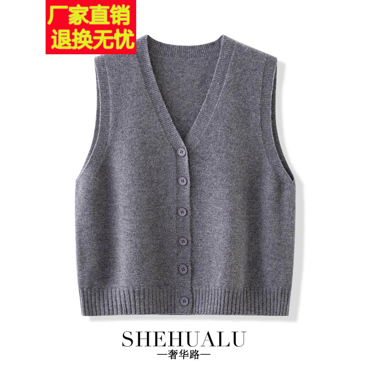 100纯羊毛针织开衫马甲女春秋新款2025叠穿外搭坎肩V领毛衣背心