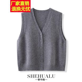 100纯羊毛针织开衫马甲女春秋新款2025叠穿外搭坎肩V领毛衣背心
