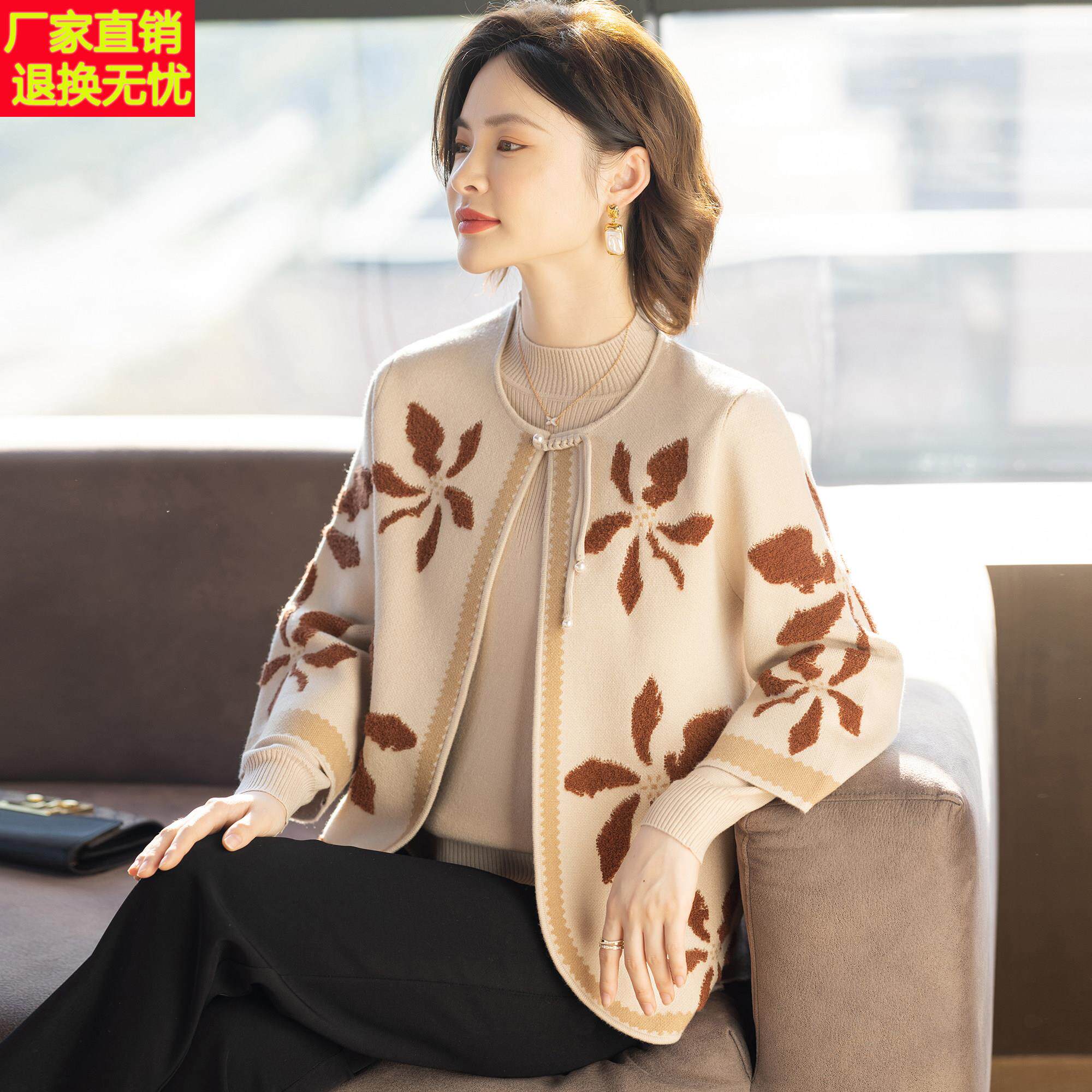 中式妈妈秋冬外套洋气贵夫人毛衣两件套装中老年春秋女上衣服新款