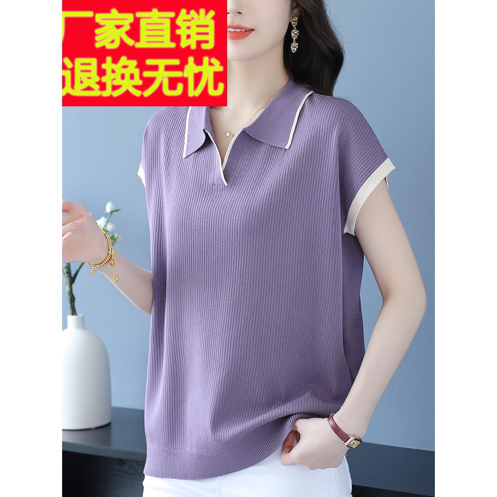 妈妈夏装冰丝针织t恤女时尚宽松加肥大码翻领桑蚕丝短袖遮肚上衣