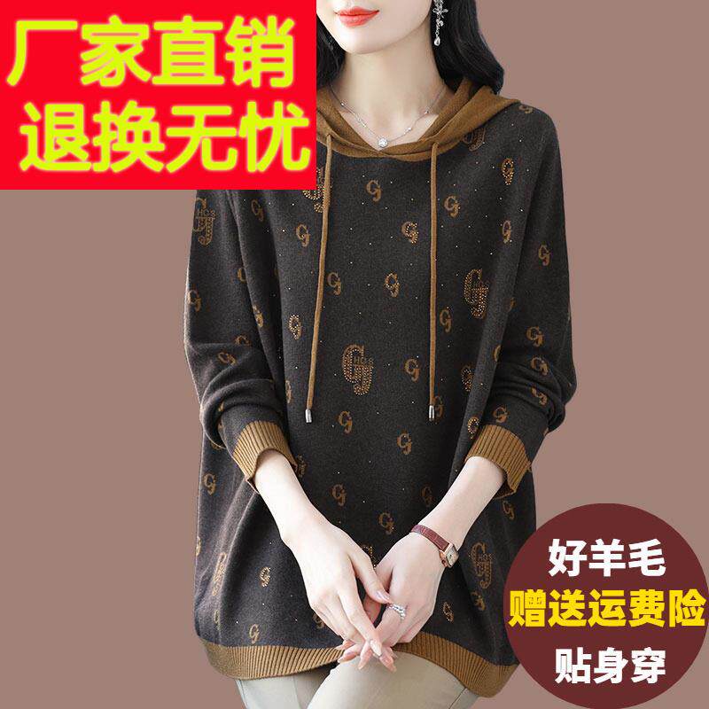 特大码连帽卫衣毛衣女秋冬针织打底衫胖妈妈宽松外穿遮肚子羊毛衫