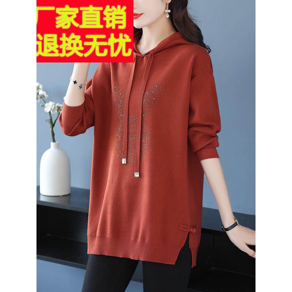 中年妈妈秋冬连帽卫衣中长款毛衣女加肥加大码宽松遮肚打底针织衫