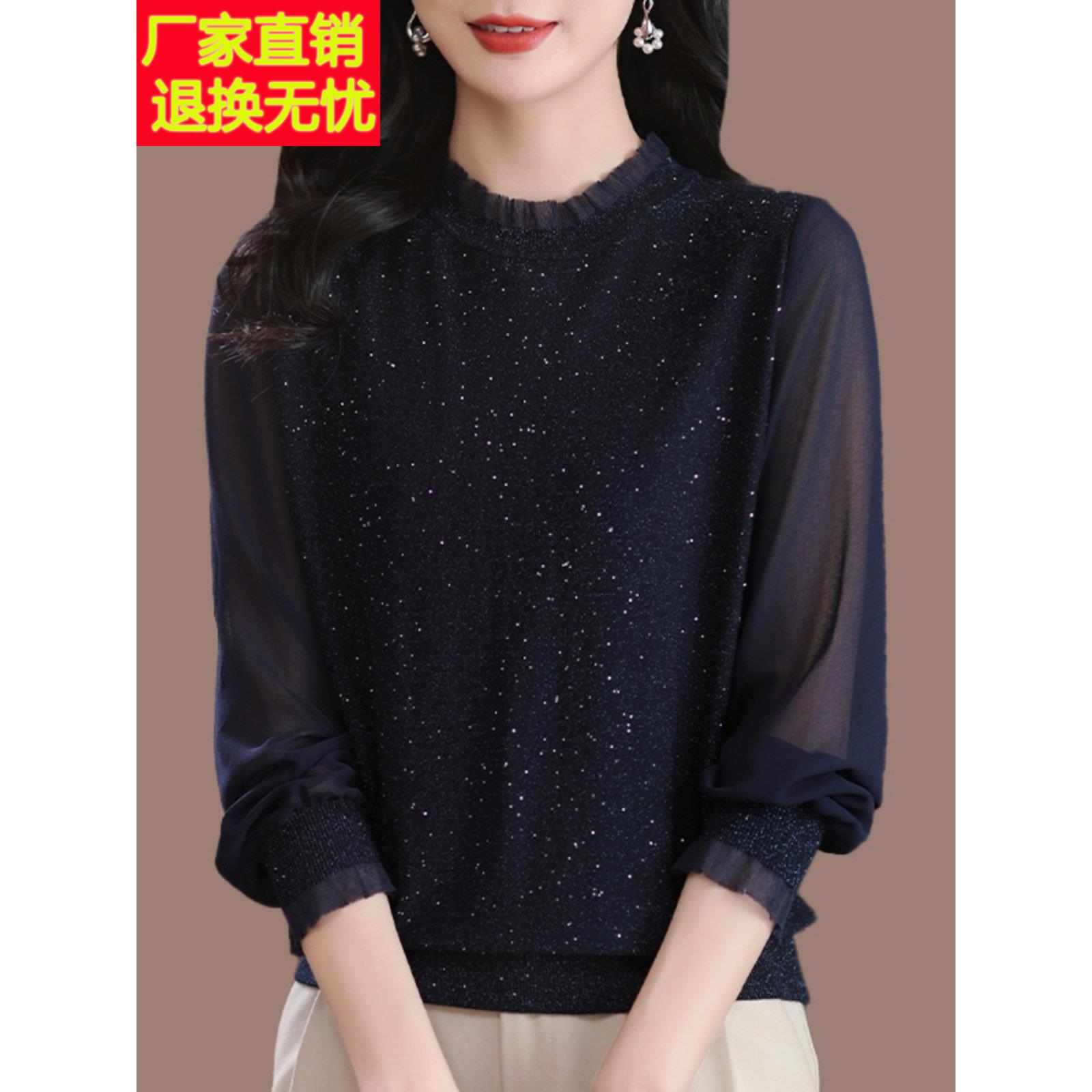 春秋2025新款蕾丝打底衫女洋气大码针织衫上衣时尚桑蚕丝长袖t恤