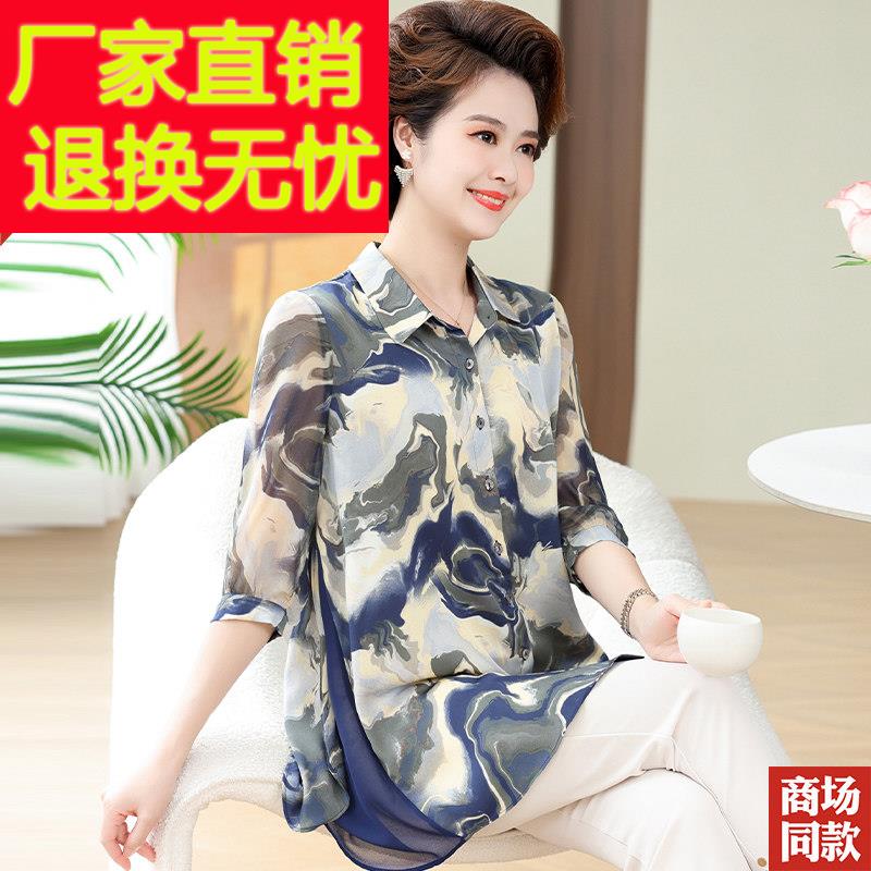 杭州真丝上衣女中长版阔太太设计感遮肚子衬衫中老年妈妈洋派衬衫
