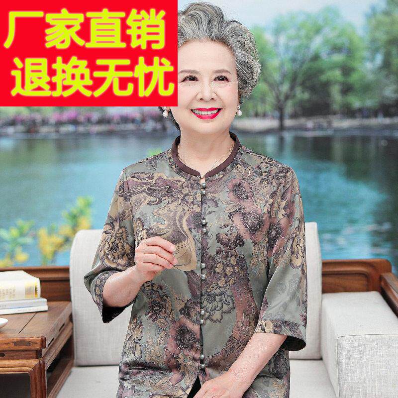 中老年女装香云纱衬衫妈妈杭州真丝衬衫夏季七分袖奶奶桑蚕丝上衣