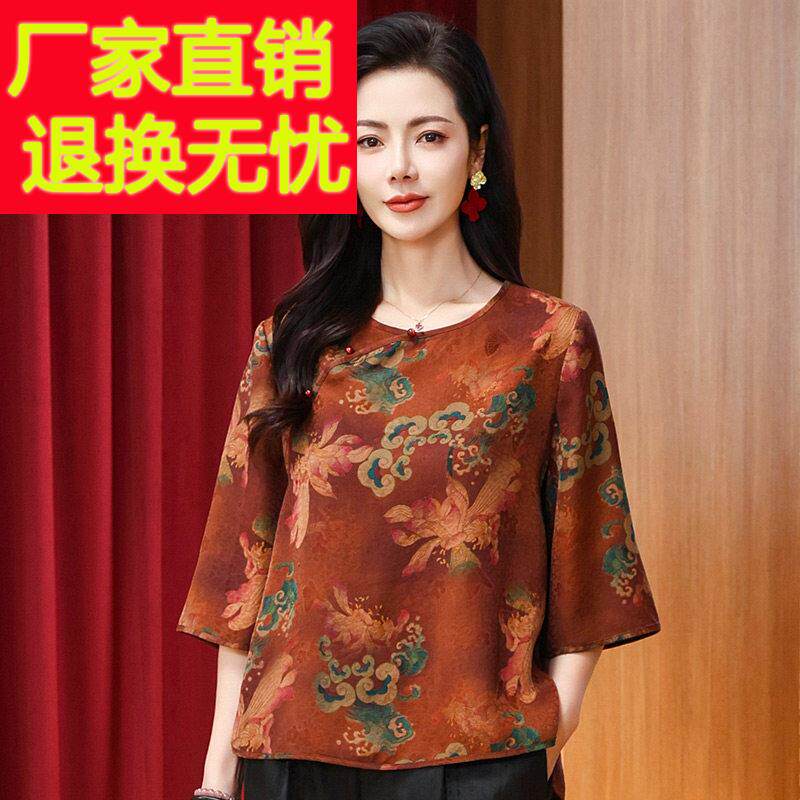 高端精品香云纱新中式上衣女2025新款圆领妈妈洋气桑蚕丝真丝小衫