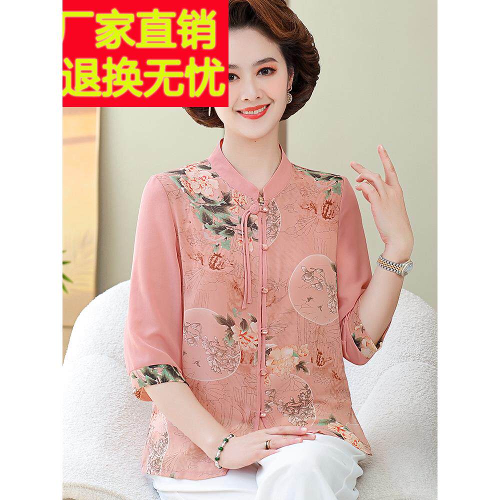 大码中年妇女桑蚕丝衬衫旗袍领民族风格妈妈夏装西式丝绸上衣