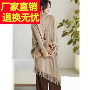 2025秋冬新款复古高级感流苏中长款连衣裙慵懒微胖高领针织裙子女