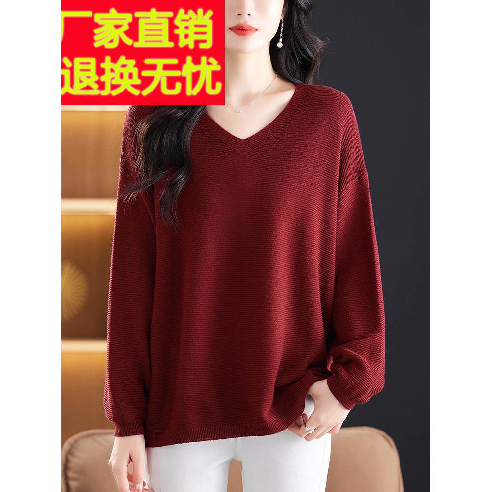 胖妈妈秋装毛衣女宽松加肥大码胖mm遮肚子上衣V领羊毛针织打底衫