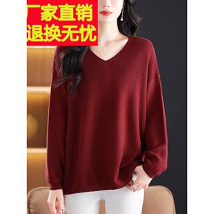胖妈妈秋装毛衣女宽松加肥大码胖mm遮肚子上衣V领羊毛针织打底衫