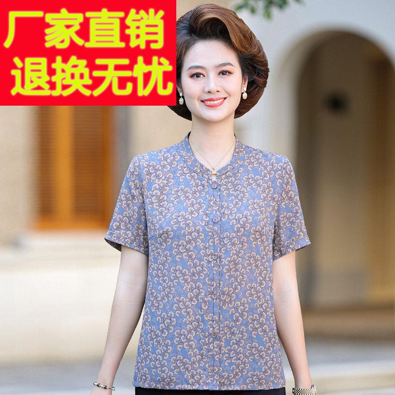 老太太真丝短袖衬衫高端品牌妈妈装桑蚕丝衬衣奶奶新款碎花上衣女
