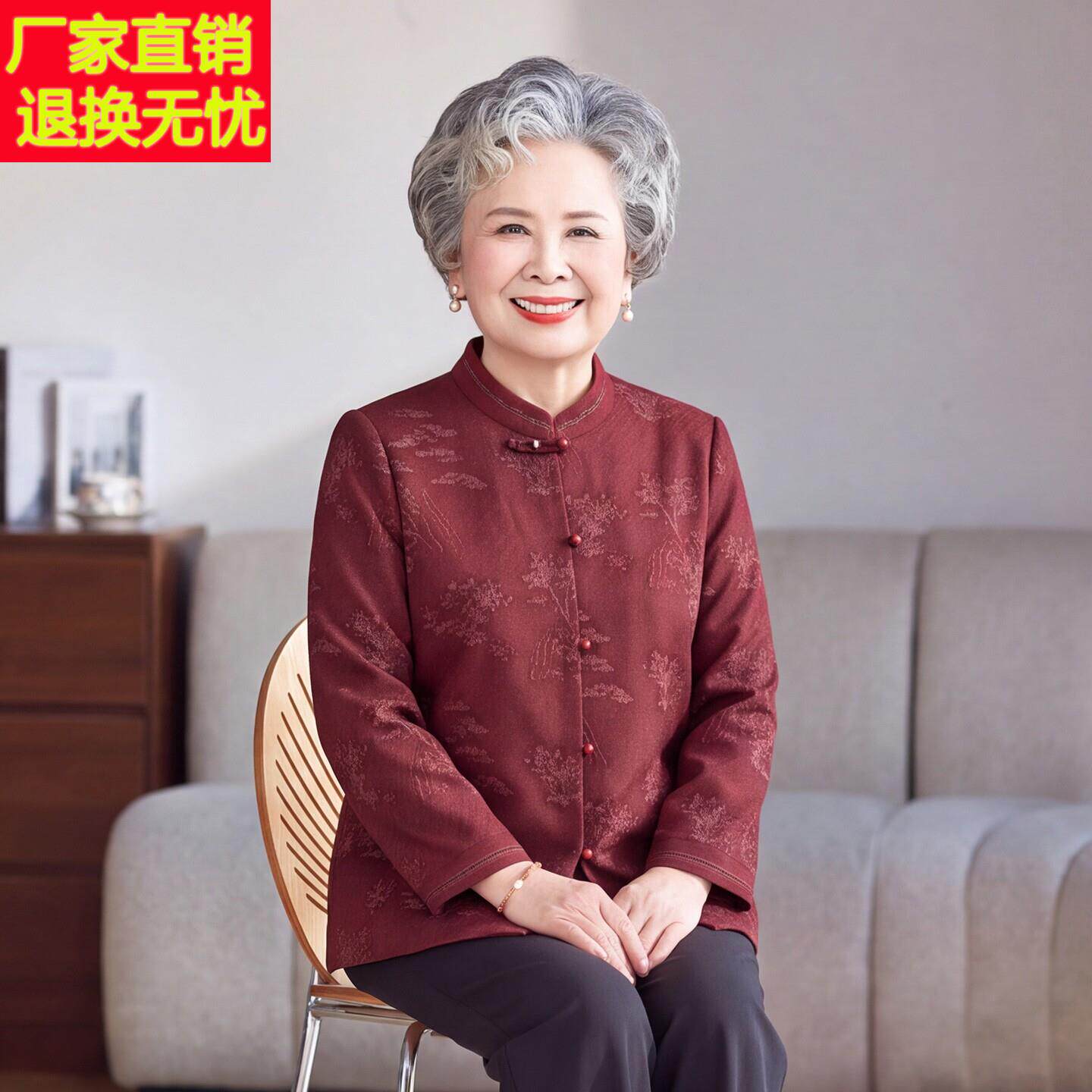 新中式立领盘扣上衣女装中老年衬衣宽松唐装奶奶装酒红色宴会衬衫