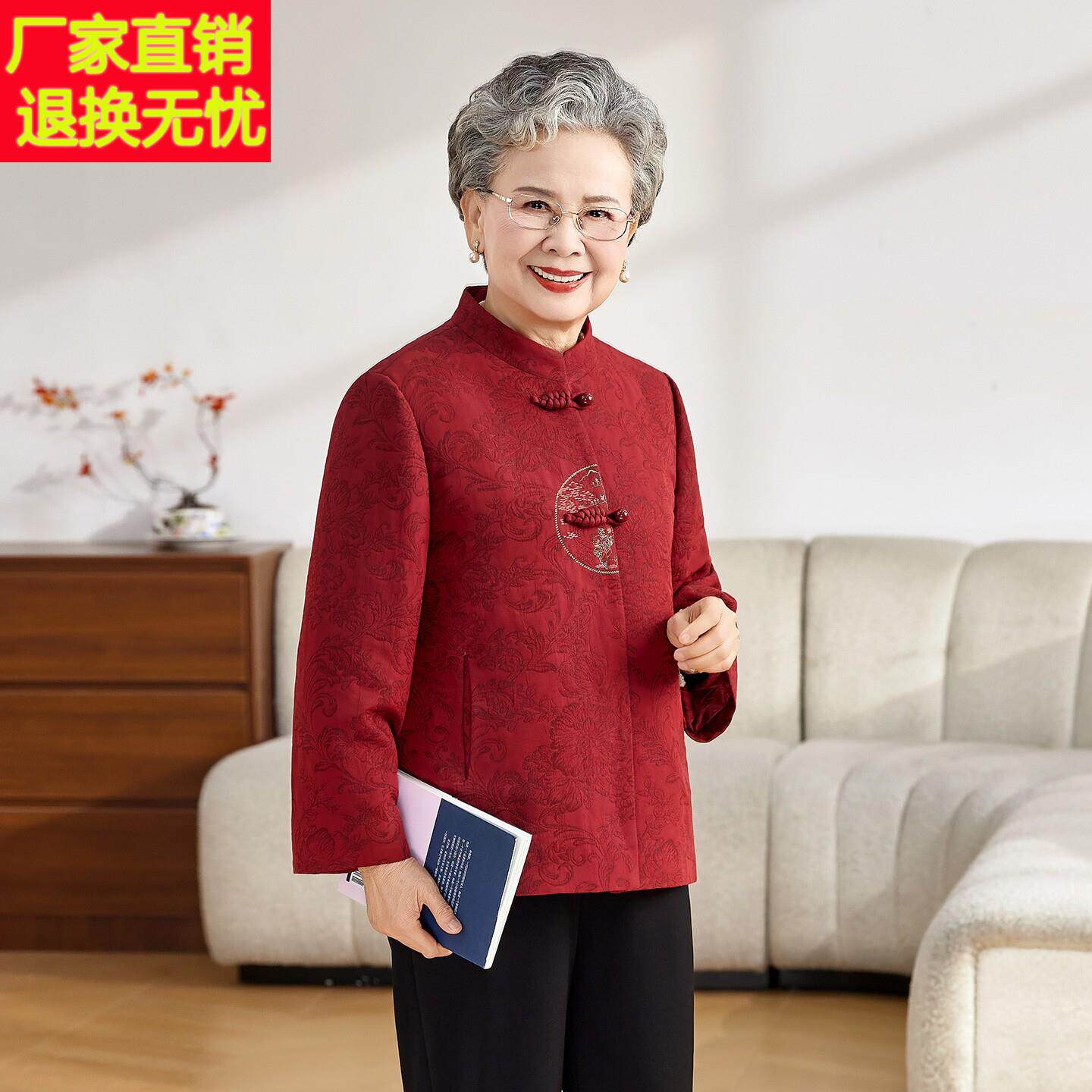 新中式立领盘扣刺绣外套女中老年妈妈装红色洋气奶奶装国风宴会装