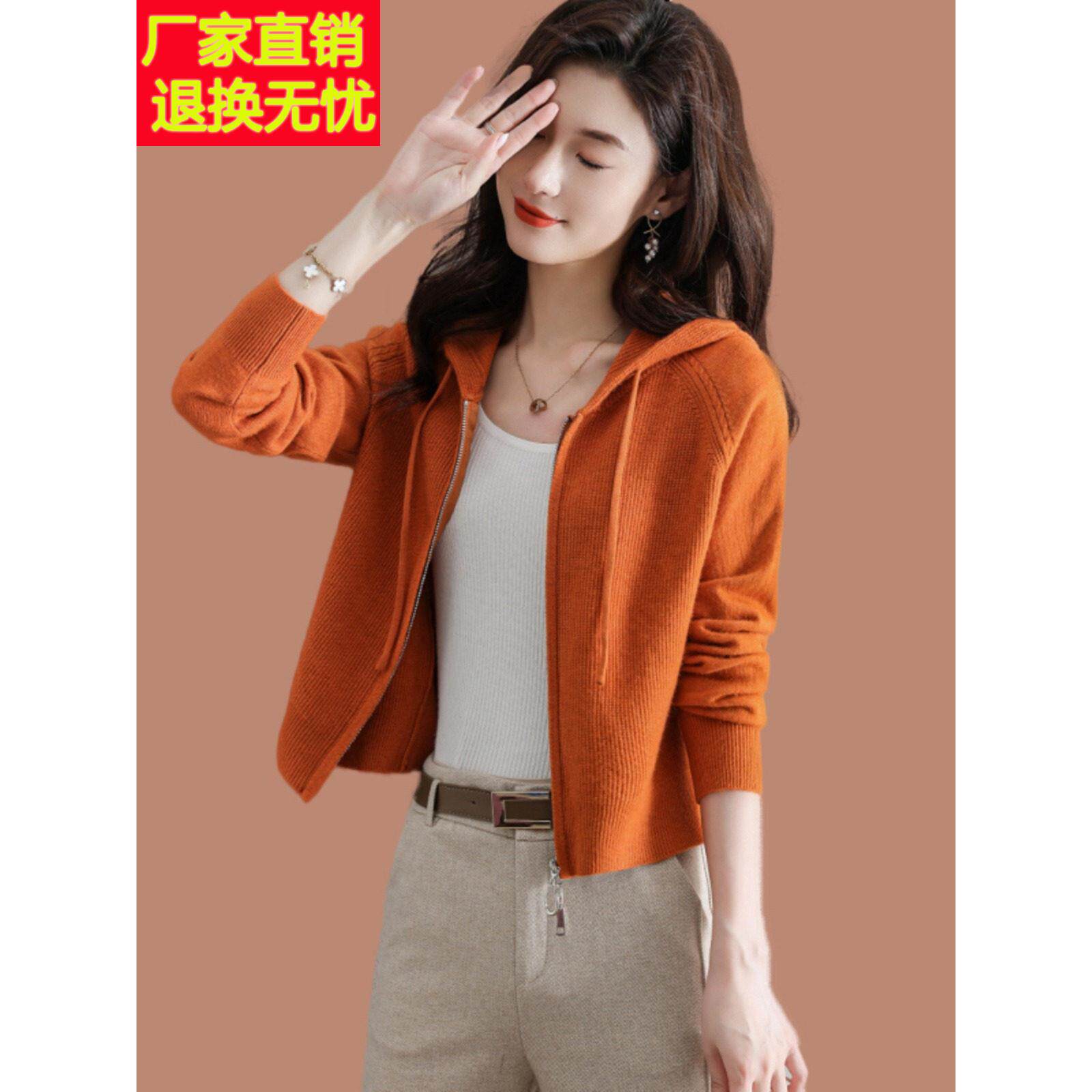小款羊毛针织开衫女春秋外搭洋气高腰连帽上衣配裙子短款毛衣外套