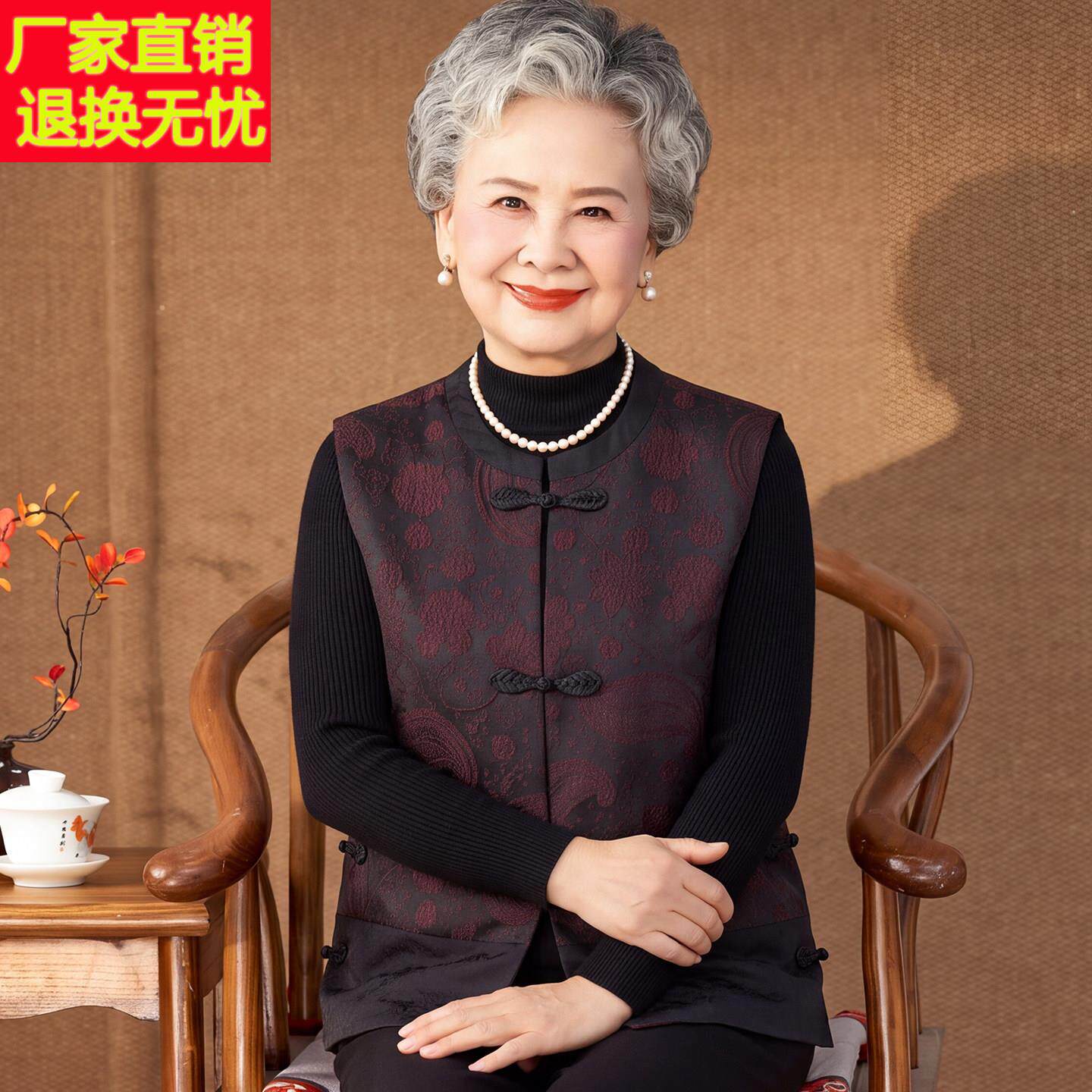 2026新款老年人女妈妈秋装马甲高档奶奶春秋国风老太太背心坎肩