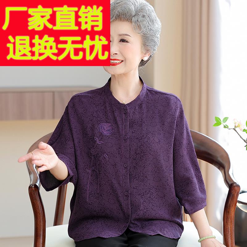 中老年人奶奶夏装桑蚕丝遮肚子衬衫女开 衫两件套大尺码真丝立领