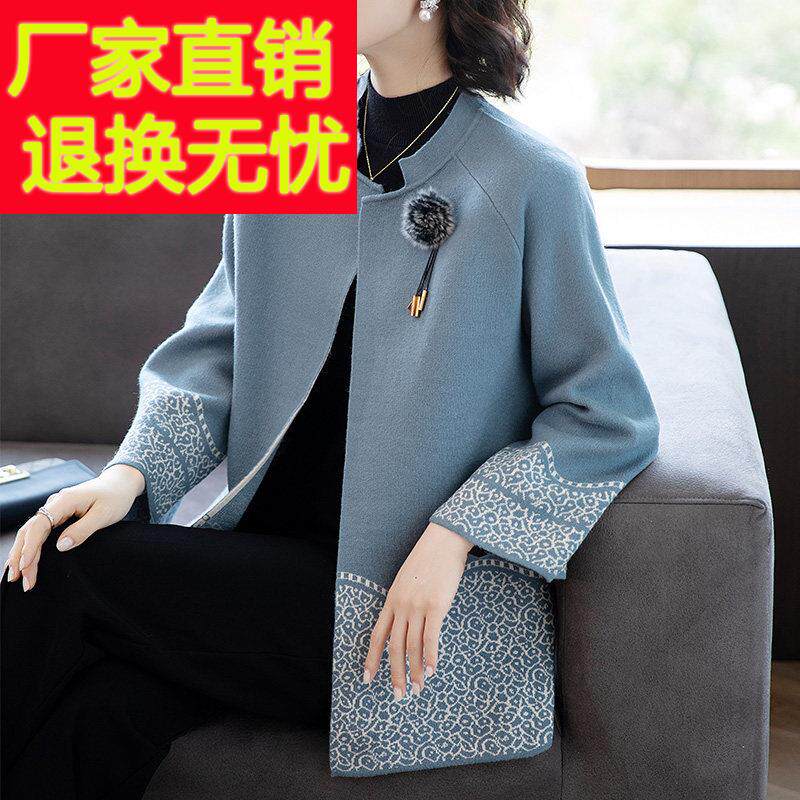 陌小柒短款花色立领洋气中老年女休闲大衣外套春秋季