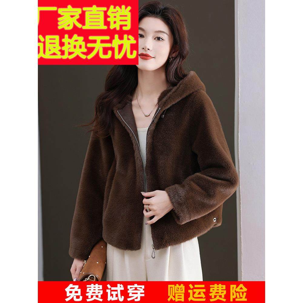 海宁水貂绒秋冬新款皮草大衣女连帽拉炼羊毛衫宽松加厚毛毛外套