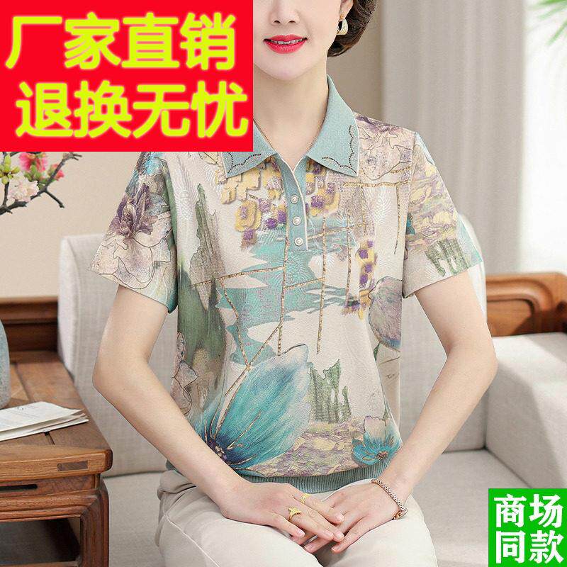 妈妈夏装新款桑蚕丝短袖T恤衫中老年女装夏季真丝大尺码宽松POLO