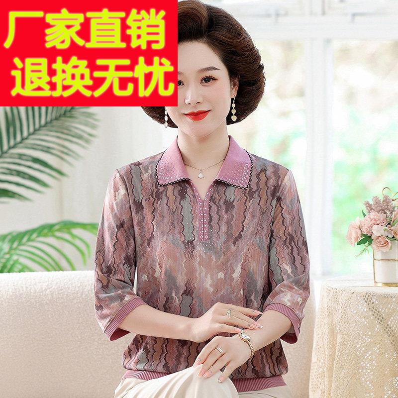 妈妈夏装新款桑蚕丝中袖奶奶上衣薄款翻领中老年女装真丝T恤小衫