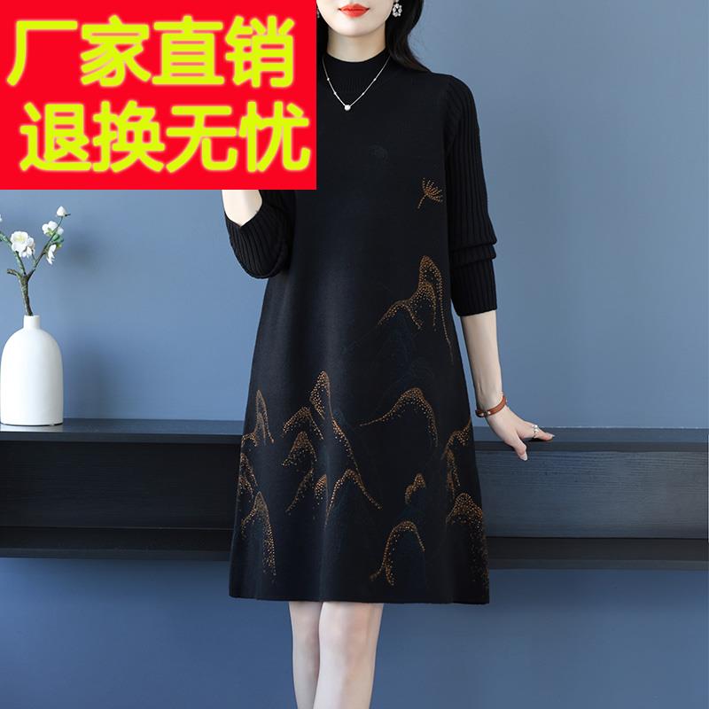 半高领毛衣女秋冬中长款打底衫绣花羊毛衫宽松大码女装妈妈A字裙