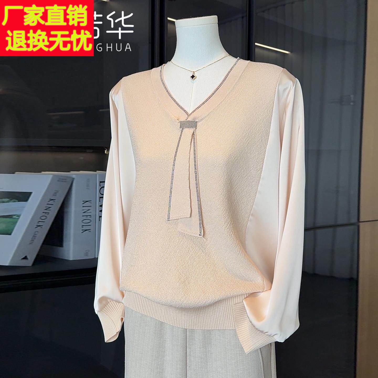 时尚休闲妈妈春装雪纺拼接针织衫女2026新款上衣气质中老年打底衫